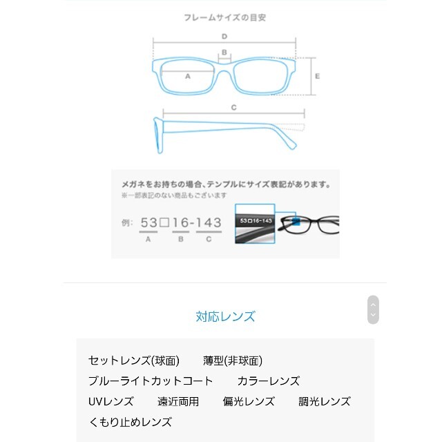 Zoff(ゾフ)のzoff classic ゾフ　クラシック　ボストン　メガネ　ブルーライトカット レディースのファッション小物(サングラス/メガネ)の商品写真