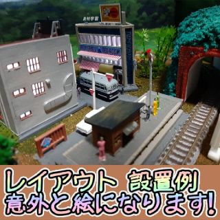 ジオラマ　Nゲージ　鉄道模型　人形　鉄道コレ　1/150　トミックス　カトー(趣味/スポーツ/実用)