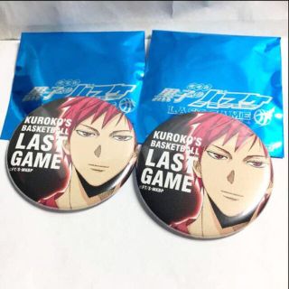 黒子のバスケ LAST GAME 特典缶バッジ 2個セット(バッジ/ピンバッジ)