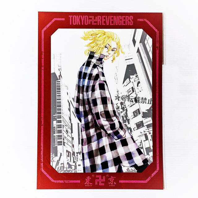 東京リベンジャーズ マイキー(佐野 万次郎)複製原画 キャラクター