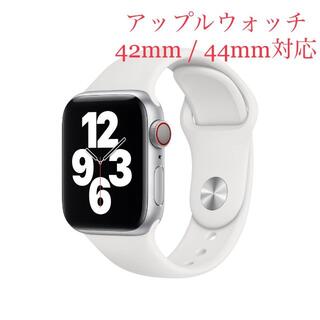 【新品未使用】アップルウォッチバンド　42/44mm Lサイズ(腕時計(デジタル))