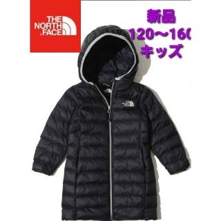 ザノースフェイス(THE NORTH FACE)のTHE NORTH FACE　ノースフェイス　キッズ　ロングコート　新品　120(ジャケット/上着)