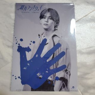 ヘイセイジャンプ(Hey! Say! JUMP)の群青ランナウェイ クリアファイル(アイドルグッズ)