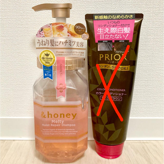 SHISEIDO (資生堂)(シセイドウ)の【プリオール売切れ】アンドハニーのみ コスメ/美容のヘアケア/スタイリング(シャンプー/コンディショナーセット)の商品写真