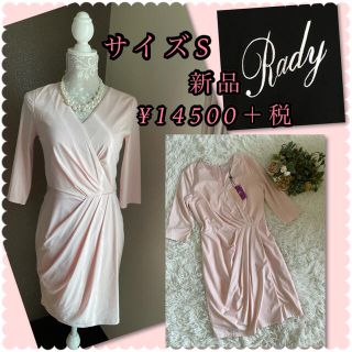 レディー(Rady)の♡新品　Rady レディー　ワンピース♡(ひざ丈ワンピース)