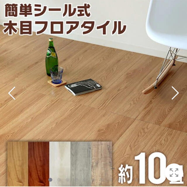 フロアタイル 3.5畳分  ホワイトウッド キッズ/ベビー/マタニティの寝具/家具(フロアマット)の商品写真