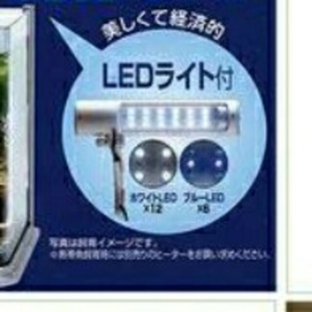 Tetra(テトラ)のtetra テトラ LEDミニライト ブルー×ホワイトLED  新品  🐼🐾 その他のペット用品(アクアリウム)の商品写真