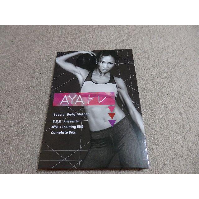 AYAトレDVD6枚組 エンタメ/ホビーのDVD/ブルーレイ(その他)の商品写真