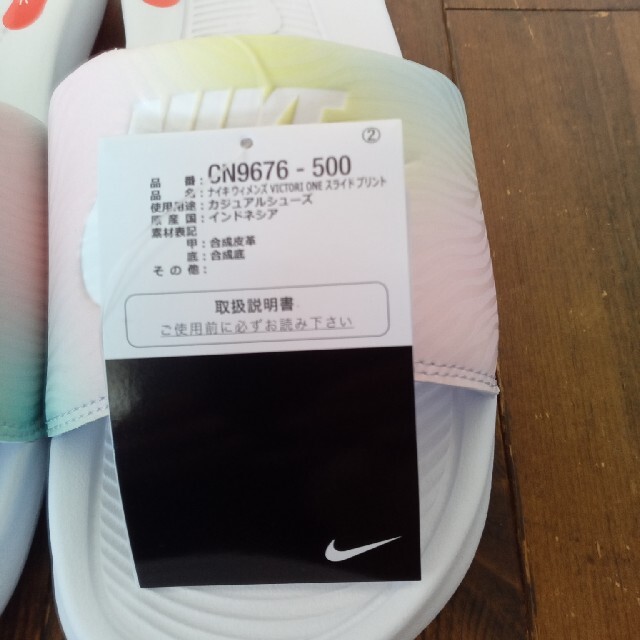 NIKE(ナイキ)のナイキ ビクトリー ワン ウィメンズ プリント スライド  サンダル 25cm レディースの靴/シューズ(サンダル)の商品写真