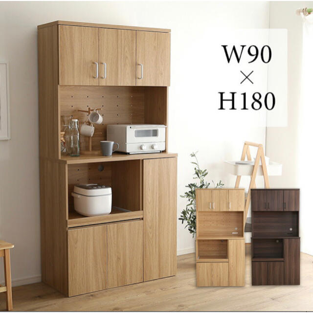 正規品販売! 家具 棚 収納ボックス 収納棚 食器棚 本棚 キャビネット