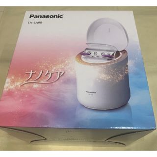 パナソニック(Panasonic)のPanasonic スチーマー ナノケア EH-SA99 新品未使用(フェイスケア/美顔器)