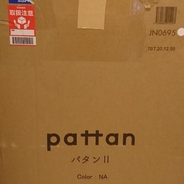 pattan Ⅱ  ベビーベッド