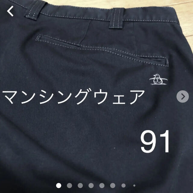 Munsingwear(マンシングウェア)のマンシングウェアゴルフパンツ　スリクソン長袖セット スポーツ/アウトドアのゴルフ(ウエア)の商品写真