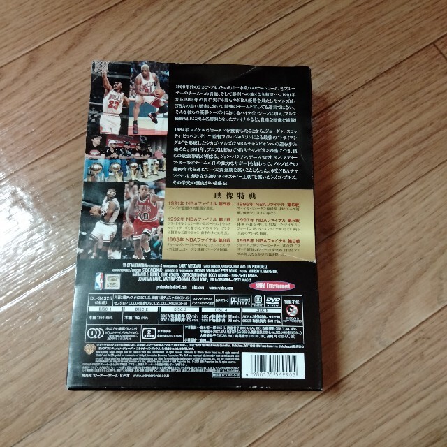 NBAダイナスティシリーズ　シカゴブルズ1990s box　5DVD