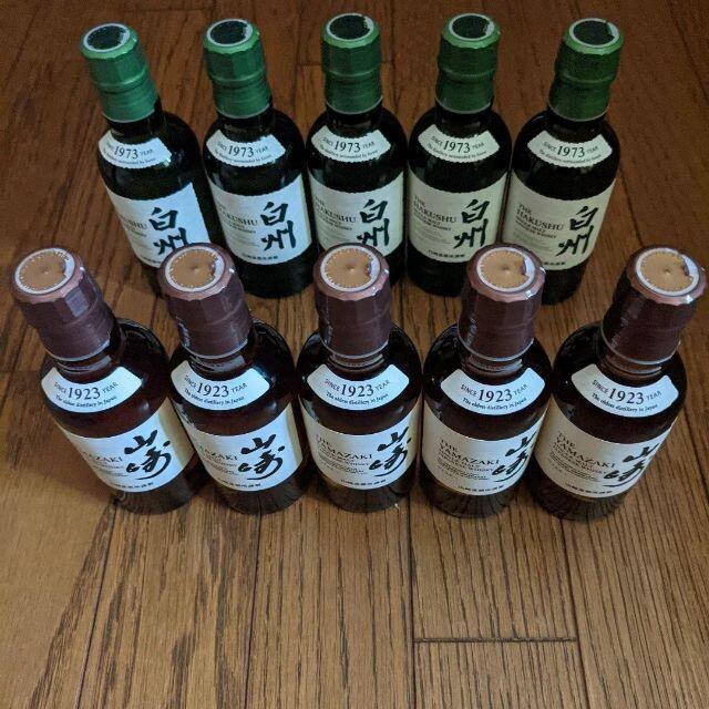 山崎 白州 ミニボトル180ml-