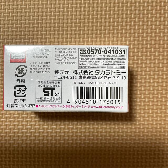 Takara Tomy(タカラトミー)のトミカ  プレミアム　日産GT-R エンタメ/ホビーのおもちゃ/ぬいぐるみ(ミニカー)の商品写真