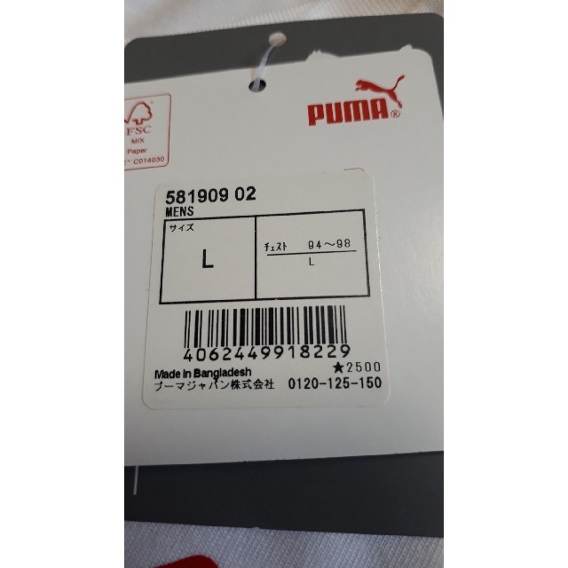 PUMA(プーマ)のプーマ PUMATシャツ メンズのトップス(Tシャツ/カットソー(半袖/袖なし))の商品写真