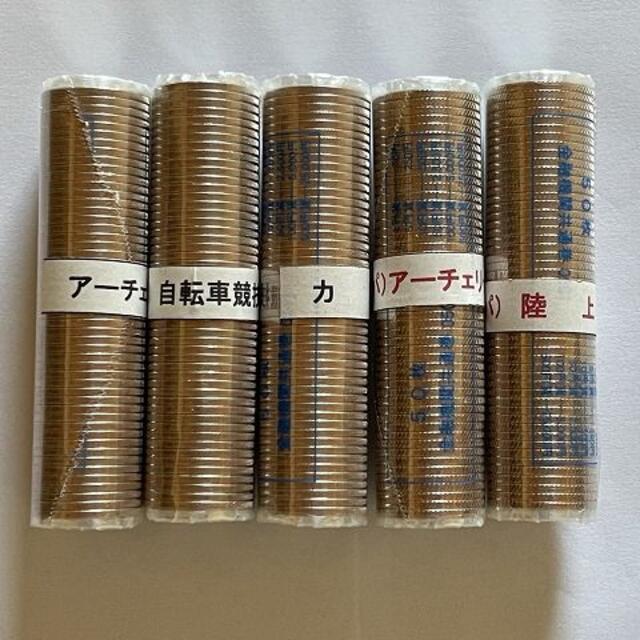 注意事項【送料無料】東京2020オリンピック・パラリンピック第3次100円記念硬貨　5種