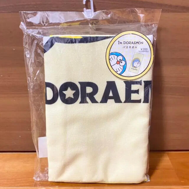 サンリオ ちび蔵さま専用 新品 ドラえもん バスタオル タオル の通販 By どきんちゃんプロフ必読 サンリオならラクマ サンリオ ちび蔵さま専用 新品 ドラえもん バスタオル タオル の通販 By どきんちゃんプロフ必読 サンリオならラクマ