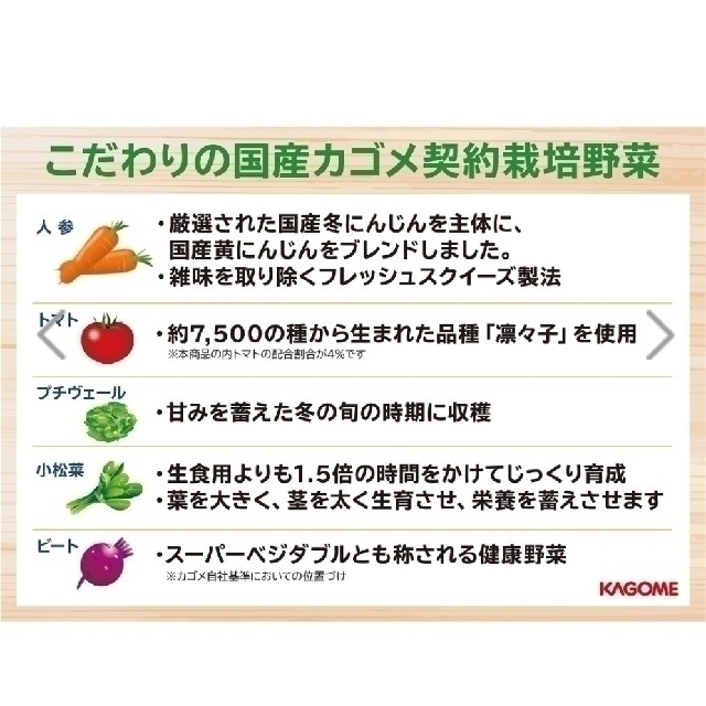カゴメ ゆっくり味わう 畑のごほうび 60缶 (カゴメ~畑のご カゴメ ゆっくり味わう 畑のごほうび 60缶 (カゴメ~畑のご
