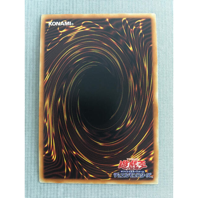 遊戯王  ラーの翼神竜　プリズマティックシークレットレア