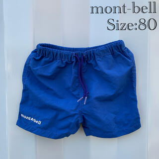 モンベル(mont bell)のモンベル ナイロンパンツ 半ズボン ハーフパンツ(パンツ)