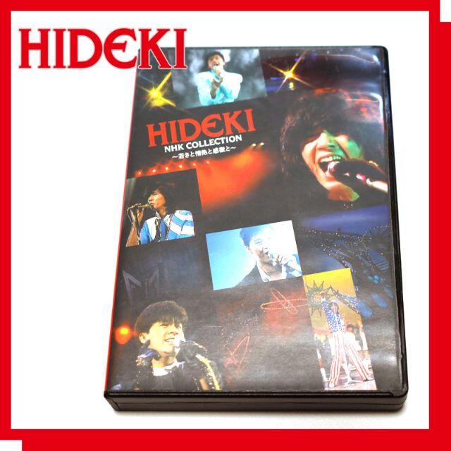 西城秀樹　NHK　COLLECTION　3枚セットDVD