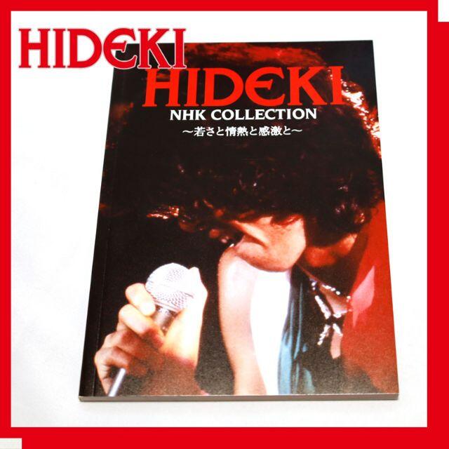 西城秀樹　NHK　COLLECTION　3枚セットDVD