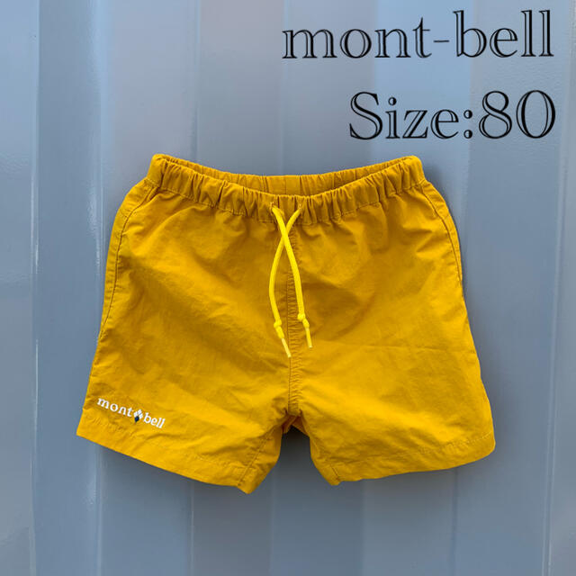 mont bell(モンベル)のモンベル ナイロンパンツ 半ズボン ハーフパンツ キッズ/ベビー/マタニティのベビー服(~85cm)(パンツ)の商品写真