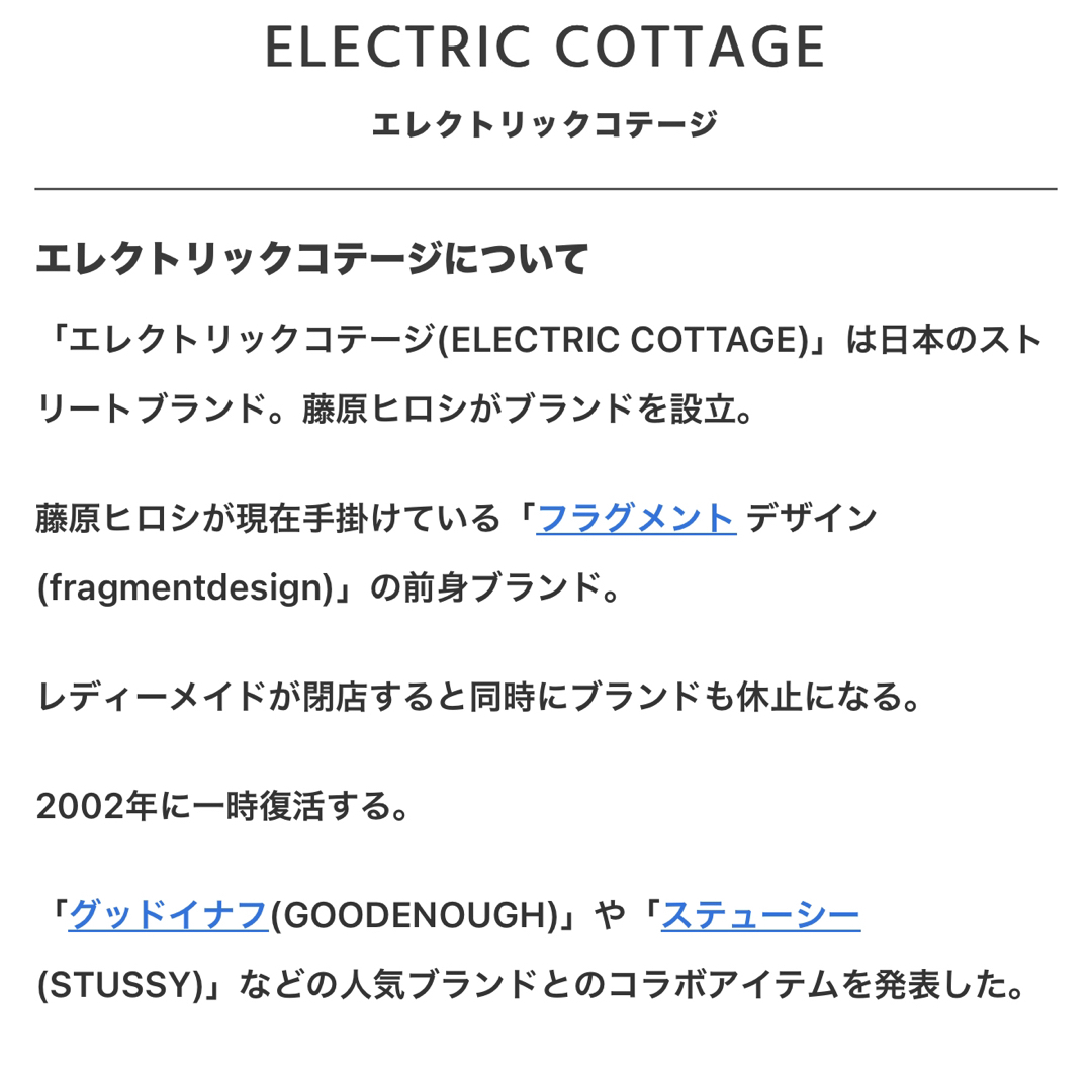 ELECTRIC COTTAGE(エレクトリックコテージ)のエレクトリックコテージ メンズのトップス(シャツ)の商品写真