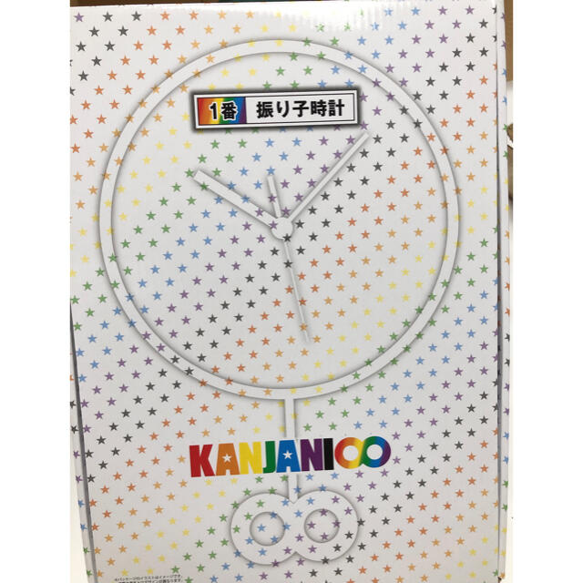 関ジャニ∞(カンジャニエイト)の激レア❗️関ジャニ　当たりくじ2013  13-3 振り子時計１個　新品❗️ エンタメ/ホビーのタレントグッズ(アイドルグッズ)の商品写真