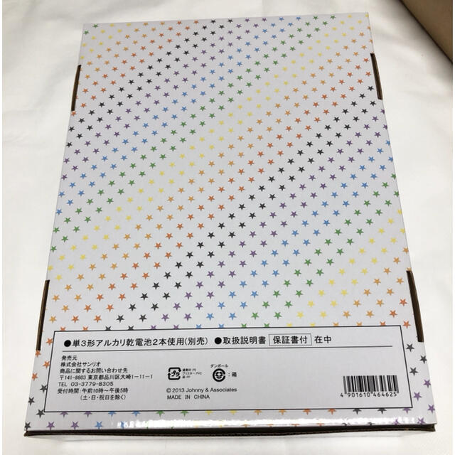 関ジャニ∞(カンジャニエイト)の激レア❗️関ジャニ　当たりくじ2013  13-3 振り子時計１個　新品❗️ エンタメ/ホビーのタレントグッズ(アイドルグッズ)の商品写真