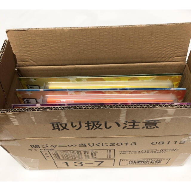 関ジャニ∞(カンジャニエイト)の激レア❗️関ジャニ　当たりくじ2013  13-7 ペアはし&箸置き７個新品❗️ エンタメ/ホビーのタレントグッズ(アイドルグッズ)の商品写真