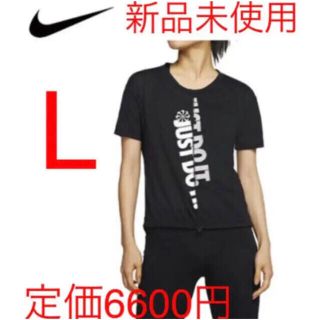 ナイキ(NIKE)の❣️ 新品 NIKE ナイキ Tシャツ JDI  ブリーズ アイコンクラッシュ(Tシャツ(半袖/袖なし))