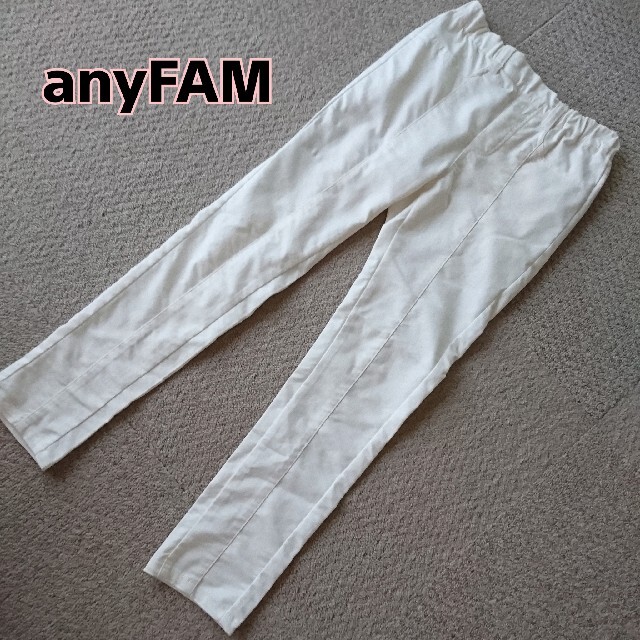 anyFAM(エニィファム)のanyFAM オフホワイト スキニー パンツ Sサイズ クリーム色 エニィファム レディースのパンツ(カジュアルパンツ)の商品写真