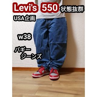 リーバイス(Levi's)のmaanyan様専用 リーバイス550 バギーデニム ジーンズ テーパードパンツ(デニム/ジーンズ)