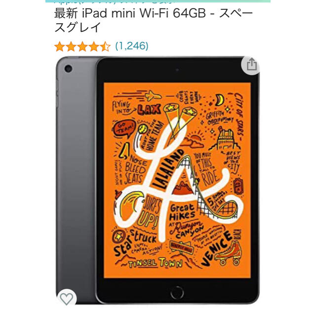 新品最新iPad mini Wi-Fi 64GB スペースグレイ　第5世代PC/タブレット