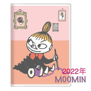 リトルミー(Little Me)のムーミン  2022年 スケジュール　カレンダー　リトルミイ(カレンダー/スケジュール)