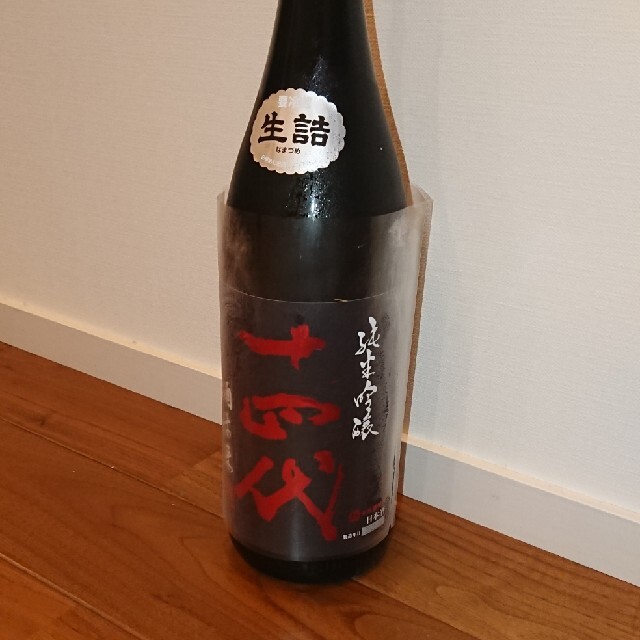 十四代 純米吟醸 酒未来