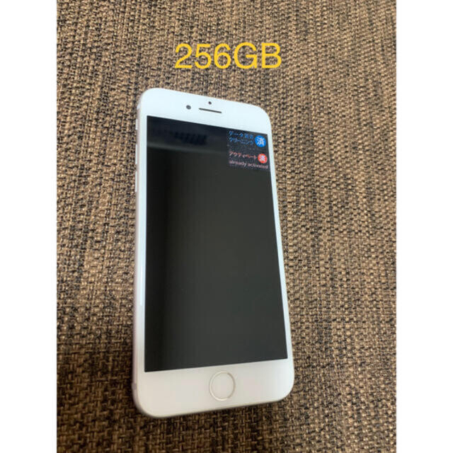 iphone8 White 256GB auSIMフリー 美品。