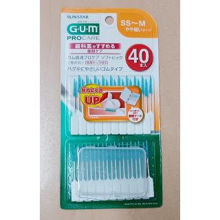 サンスター(SUNSTAR)のGUM 歯周プロケア ソフトピック 39P SS~M(歯ブラシ/デンタルフロス)