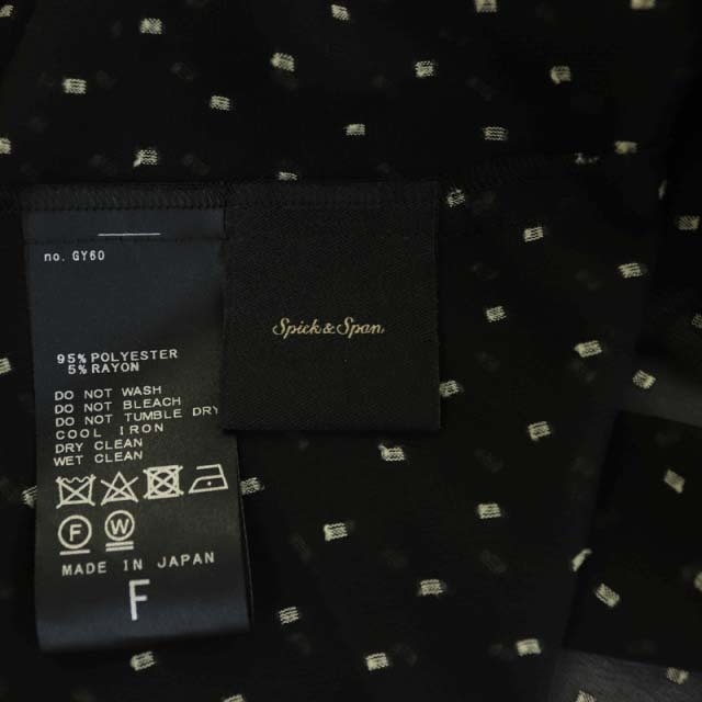Spick & Span(スピックアンドスパン)のスピック&スパン クオータースリーブ ブラウス 長袖 F 黒 オフホワイト レディースのトップス(シャツ/ブラウス(長袖/七分))の商品写真