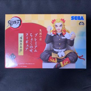 セガ(SEGA)のプレミアム　ちょこのせフィギュア　煉獄杏寿郎(アニメ/ゲーム)