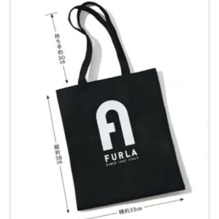 フルラ(Furla)のMORE　10月号　付録　フルラ　トートバッグ(ポーチ)