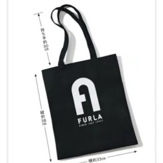 フルラ(Furla)のMORE　10月号　付録　フルラ　トートバッグ(トートバッグ)