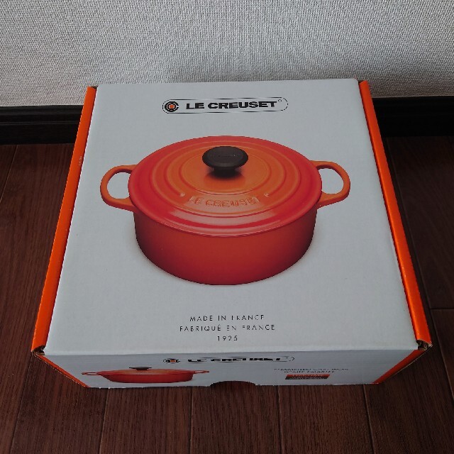 LE CREUSET　ココットロンド20cm