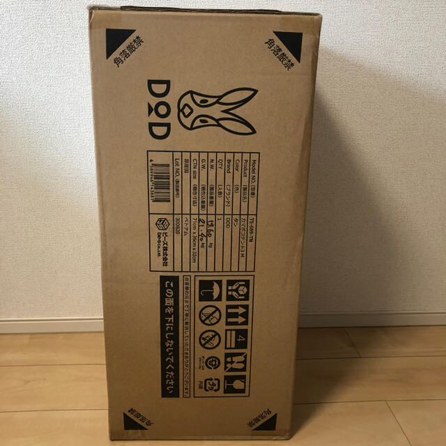 DOD カマボコテント 3M タン T5-689-TN 新品 未使用