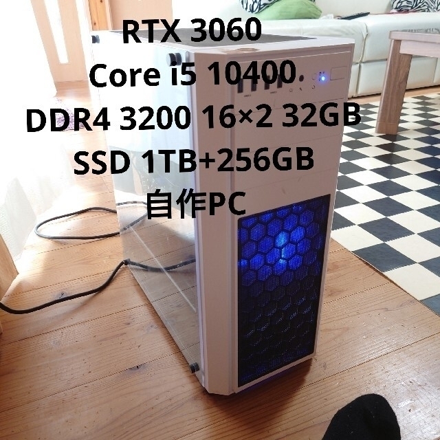 ASUS(エイスース)のRTX 3060 Core i5 10400 メモリ 32GB 自作PC スマホ/家電/カメラのPC/タブレット(デスクトップ型PC)の商品写真