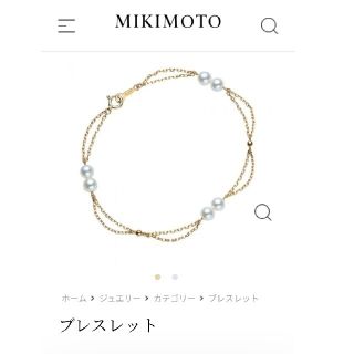 ミキモト(MIKIMOTO)のMIKIMOTOミキモトブレスレット現行品定価58300(ブレスレット/バングル)