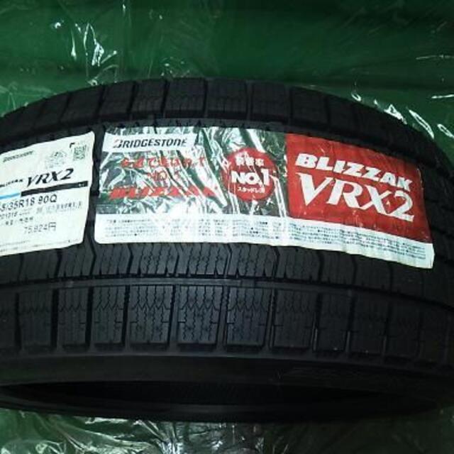 あすつく】 BRIDGESTONE 4本 VRX2 ブリザック 格安早い者勝ち新品17年